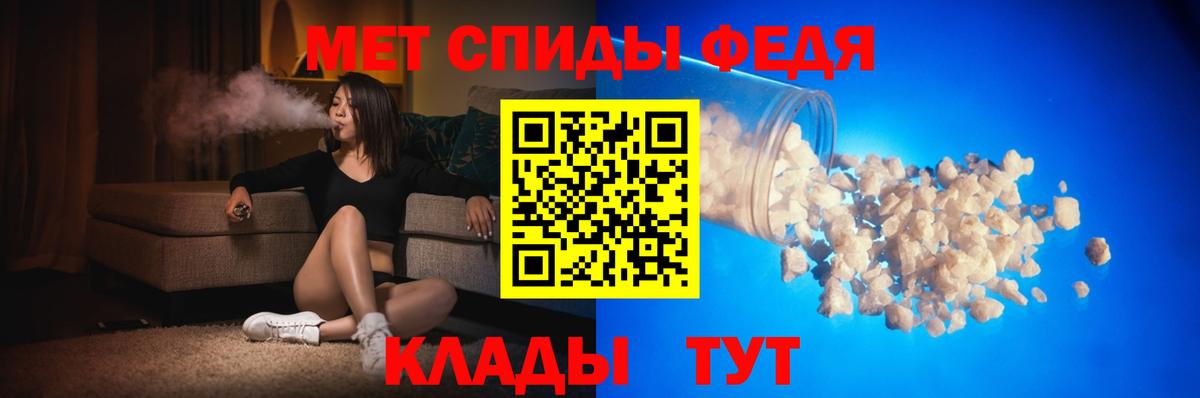 Саяногорск  Amphetamine  Вход с VPN  Амфетамин Розовый 