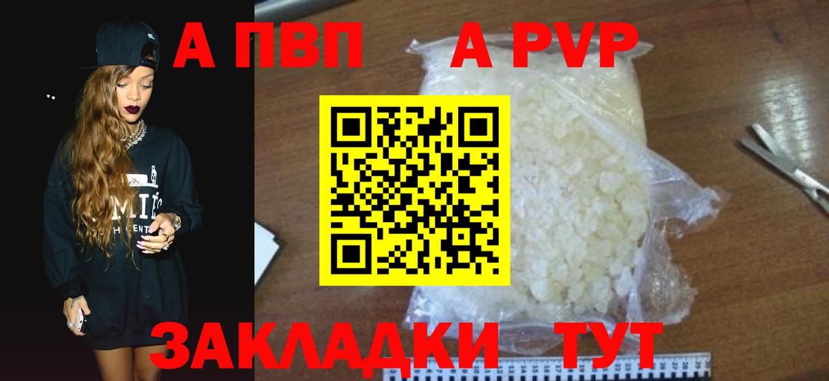 APVP СК Саяногорск