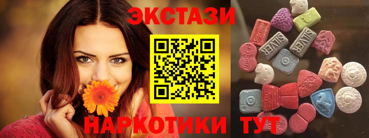 Экстази Дубай Саяногорск