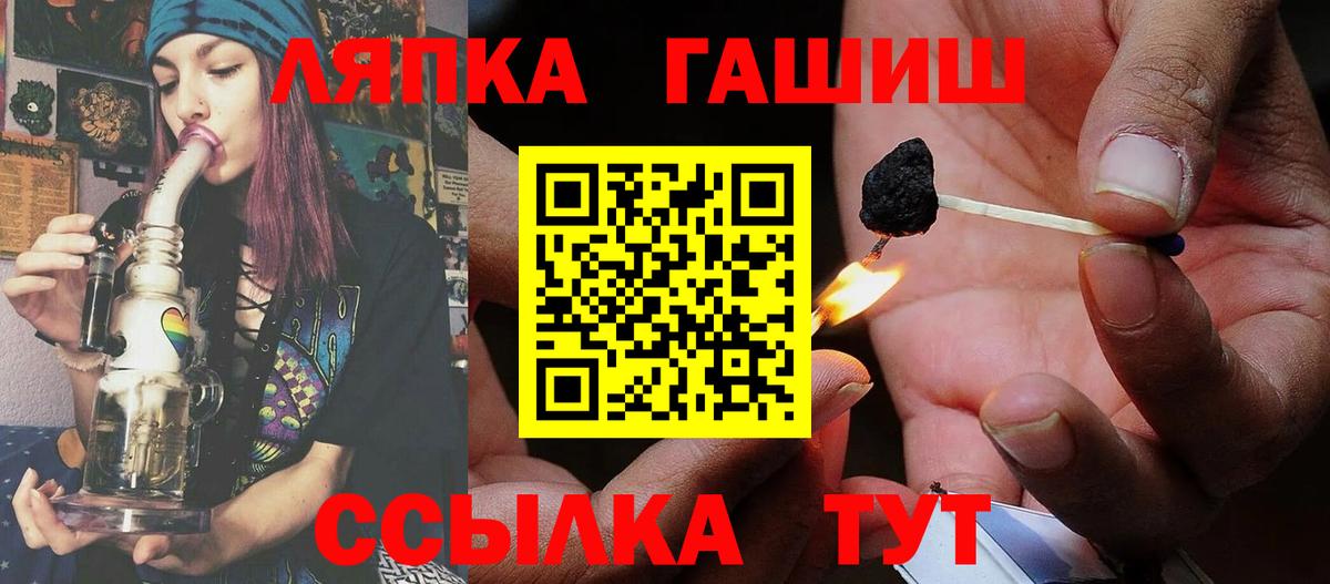 Гашиш  Вход с VPN  закладки  ГАШИШ VHQ  Саяногорск 