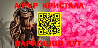 СК Севастополь