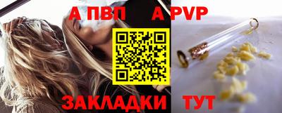 гидра Рузаевка