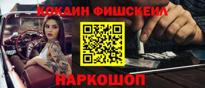 гидра Рузаевка