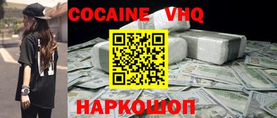соль курить ск Северобайкальск