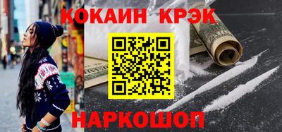 СК Севастополь