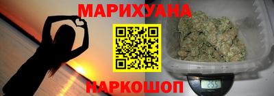 соль курить ск Северобайкальск
