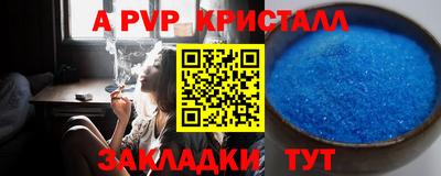 соль курить ск Северобайкальск