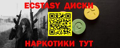 соль курить ск Северобайкальск
