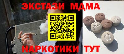 СК Севастополь