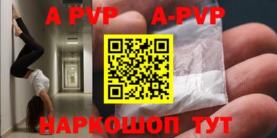 соль курить ск Северобайкальск