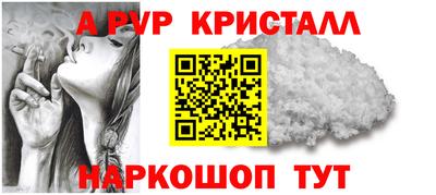 СК Севастополь