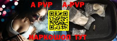 амф Свободный