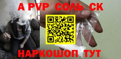 СК Севастополь