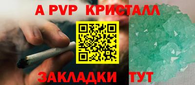СК Севастополь