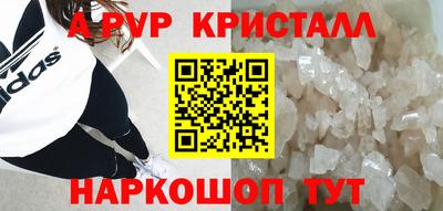 соль курить ск Северобайкальск