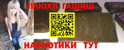 соль курить ск Северобайкальск