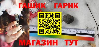 соль курить ск Северобайкальск