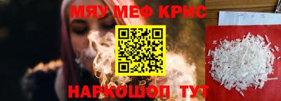 гидра Рузаевка