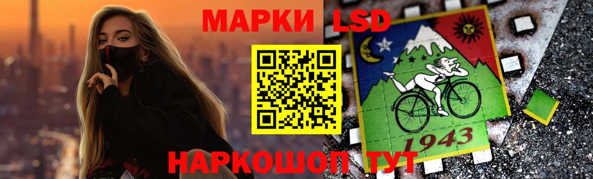Лсд 25 экстази ecstasy    tor  LSD-25 экстази кислота  Саяногорск  Вход с VPN  LSD-25 экстази 