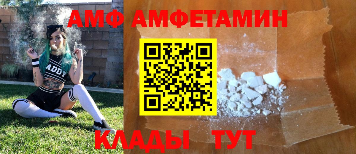 Саяногорск  Первитин кристалл  Первитин кристалл  Вход с VPN 