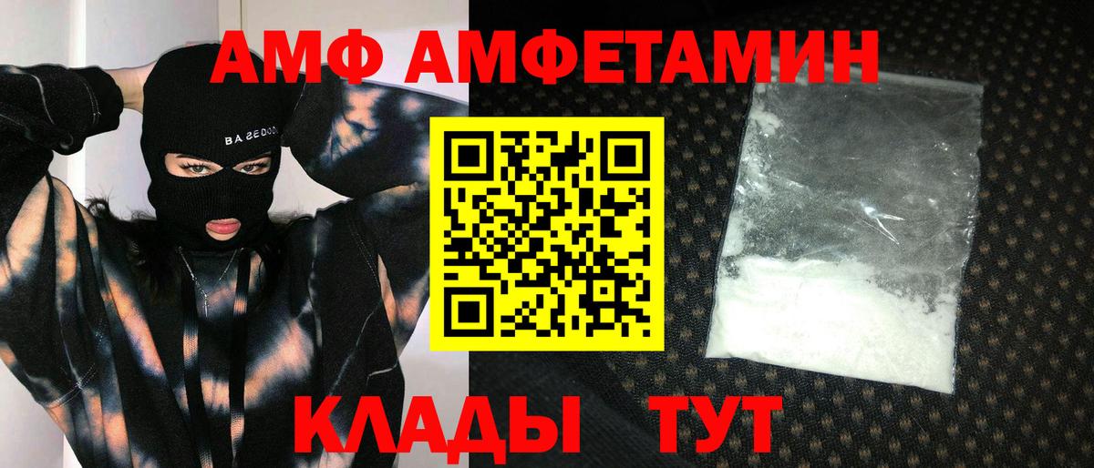 ГАШ  Альфа ПВП СК   МАРИХУАНА  Мефедрон кристаллы  Героин  Codein  Саяногорск  COCAIN  МЕТ  Вход с VPN 