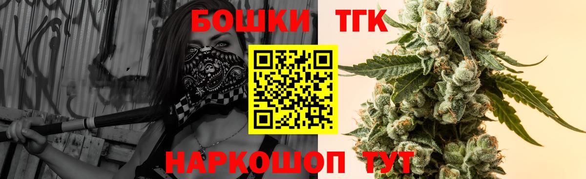 Канабис MAZAR  Вход с VPN  Саяногорск  Каннабис план  Канабис MAZAR 