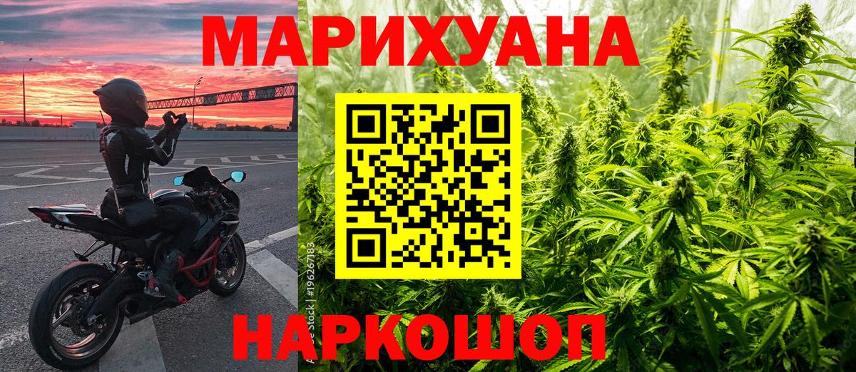 Конопля план Саяногорск